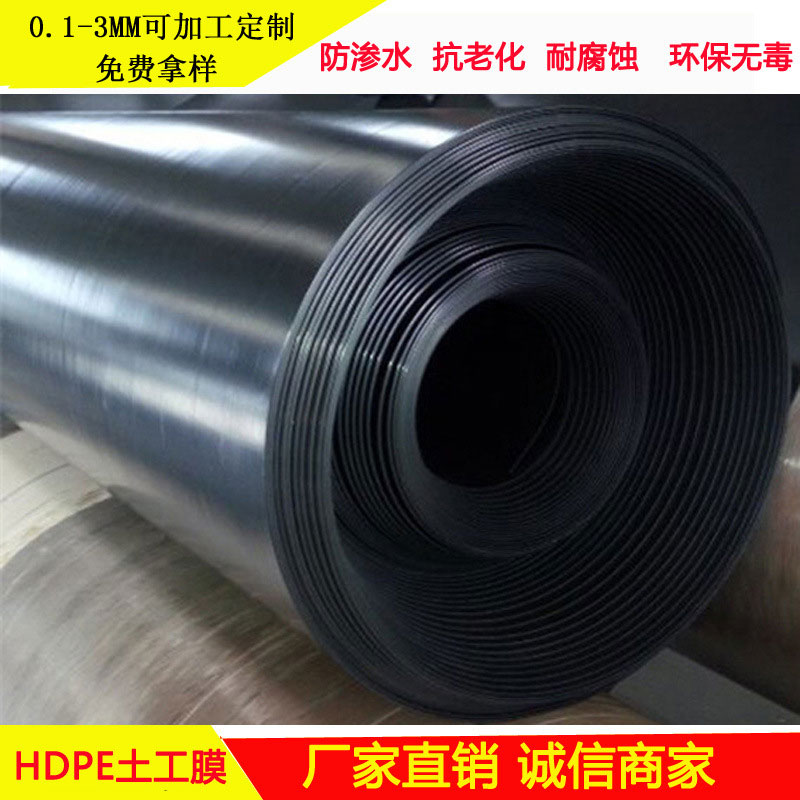 魚塘黑膜 黑膜沼氣池、氧化塘設計施工方案